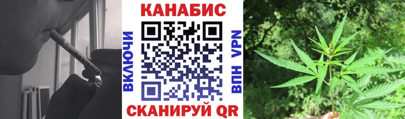 Где продают наркотики Ижевск ГАШИШ Галлюциногенные грибы МЕФ Метамфетамин Каннабис