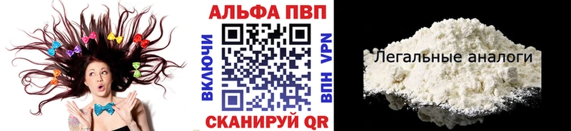 А ПВП крисы CK  Ижевск 