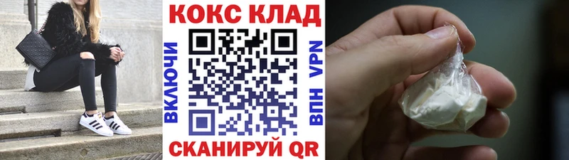 COCAIN Перу наркота Ижевск