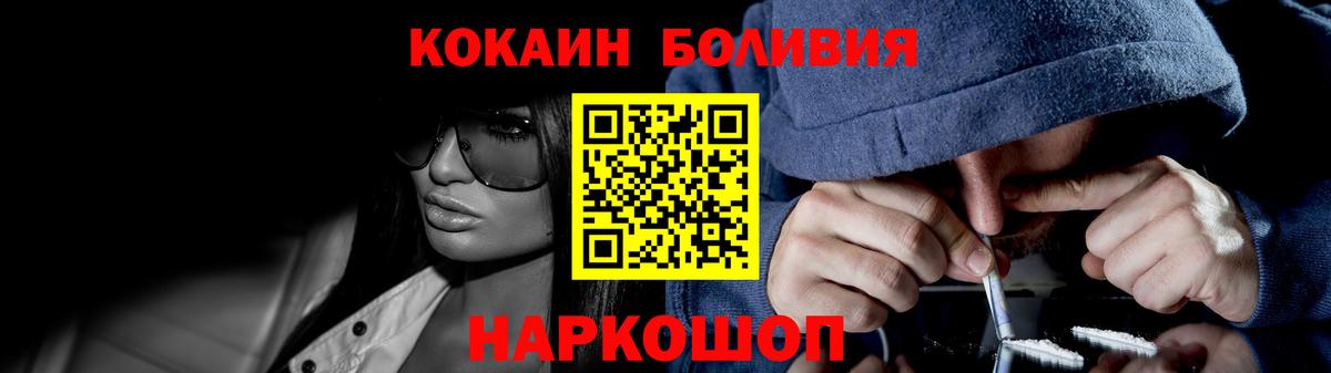 Ижевск  КОКАИН Fish Scale  где найти   COCAIN  Вход с VPN  Кокаин Эквадор 