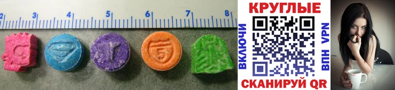 Ecstasy TESLA  Ижевск 