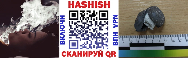 ГАШИШ Premium  купить   Ижевск 