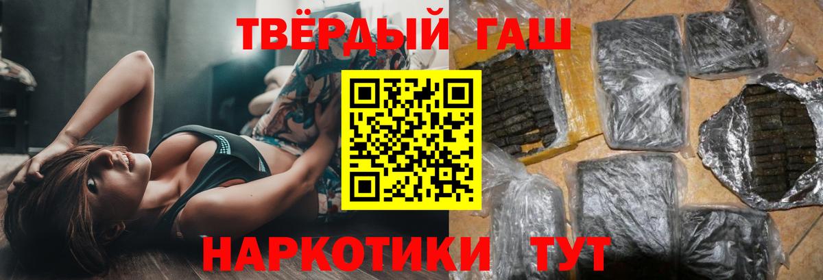 ГАШ AMNESIA HAZE Ижевск