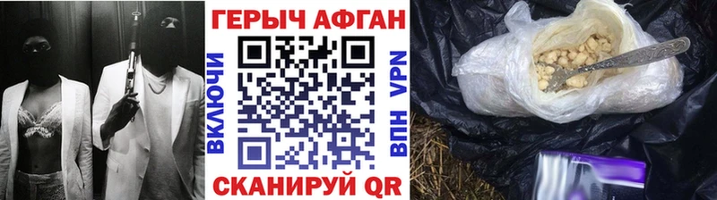 Героин Heroin  даркнет сайт  Ижевск 