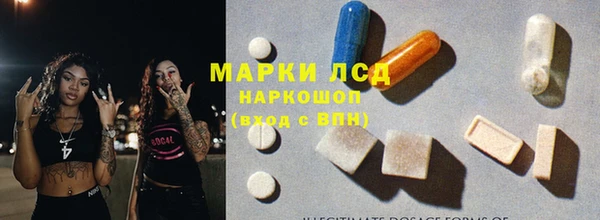 синтетический гашиш Алексин