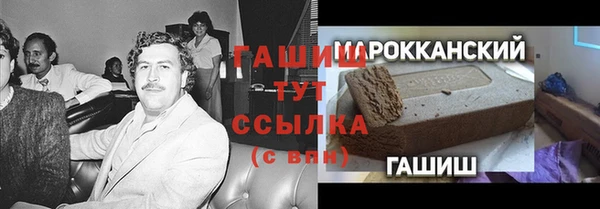 бошки Алзамай