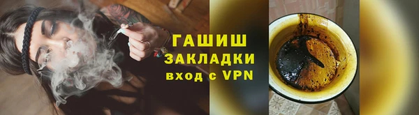 бошки Алзамай