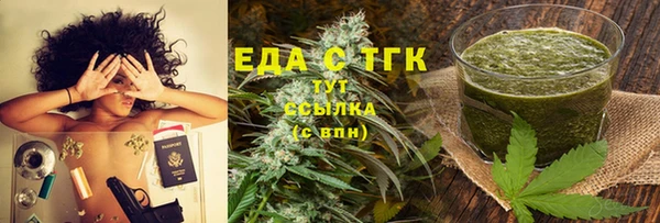 каннабис Алексеевка