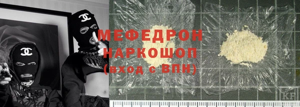 синтетический гашиш Алексин