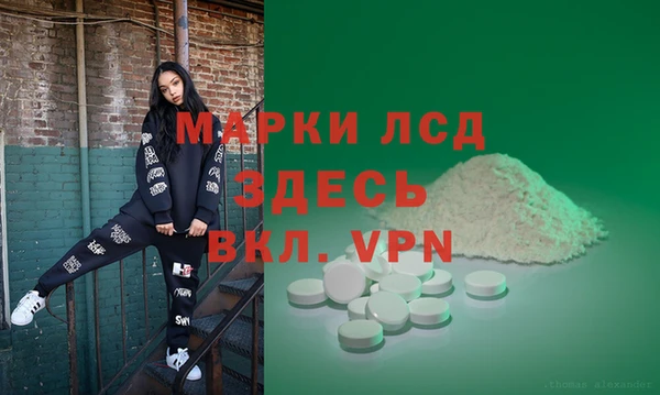синтетический гашиш Алексин