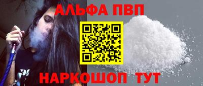 мдпв Бийск