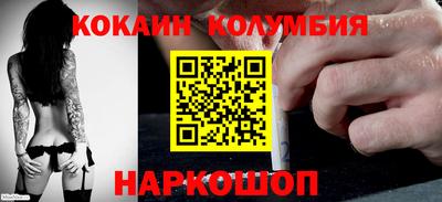мдпв Бийск