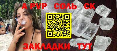 мдпв Бийск