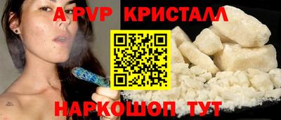mdpv Берёзовский
