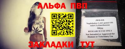 mdpv Берёзовский