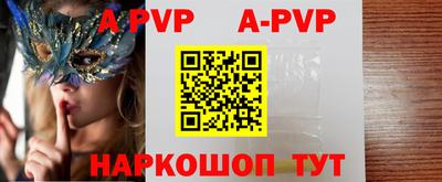 мдпв Бийск