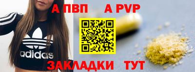mdpv Берёзовский