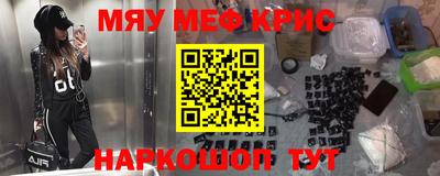 mdpv Берёзовский