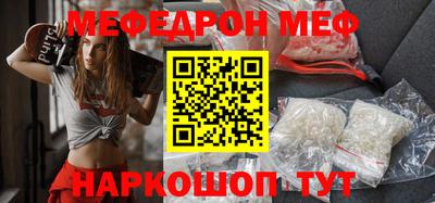 мдпв Бийск