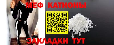 MESCALINE Ирбит