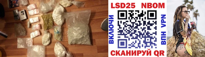 LSD-25 экстази ecstasy  mega ССЫЛКА  Ижевск 