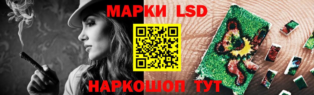 Лсд 25 экстази кислота Ижевск