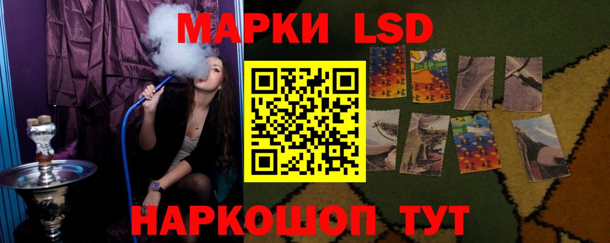 Лсд 25 экстази ecstasy  ЛСД экстази кислота  Ижевск  Вход с VPN 