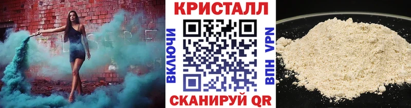 блэк спрут вход  Ижевск  Метамфетамин пудра 