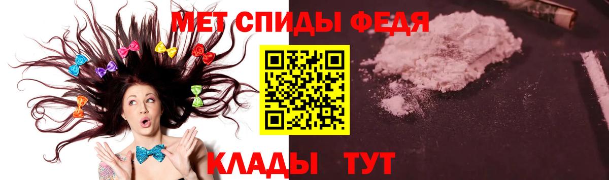 МЕТАМФЕТАМИН витя Ижевск