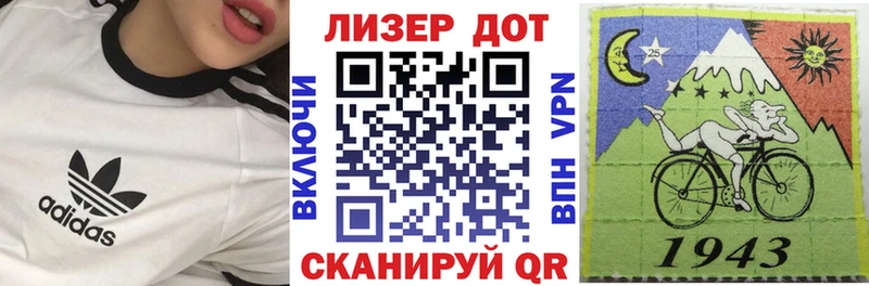 Наркотические марки 1,8мг  кракен ТОР  Ижевск 