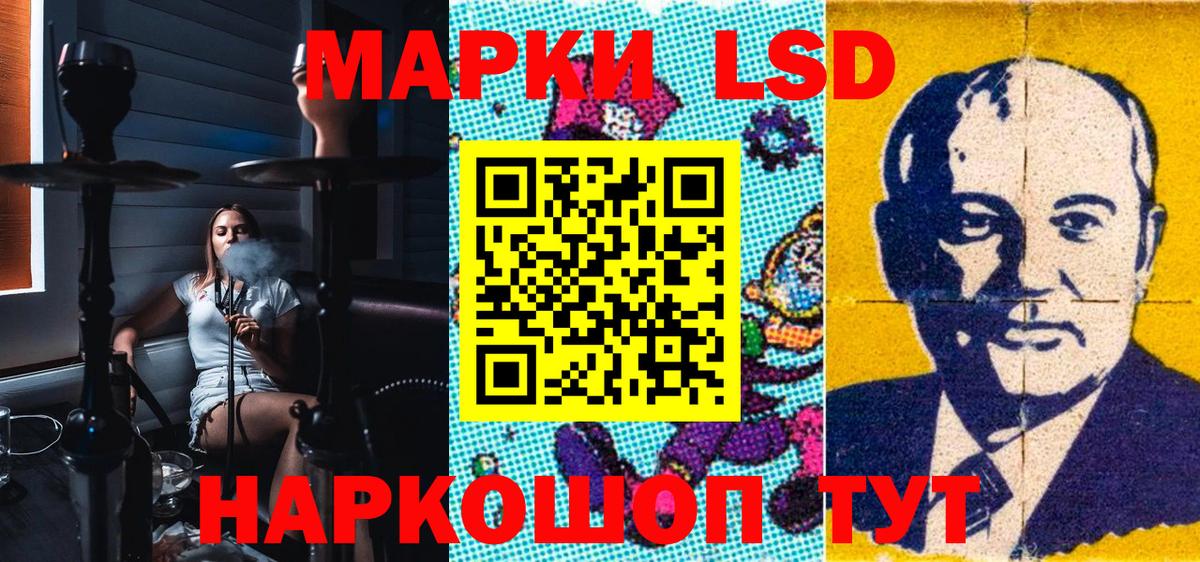 Марки 25I-NBOMe 1,5мг Ижевск