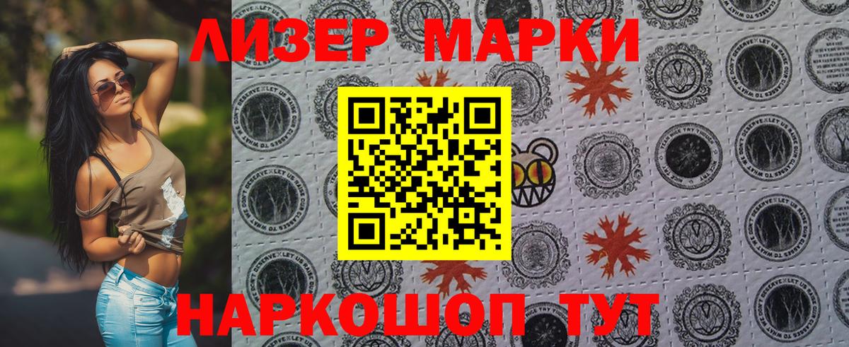 Канабис Ижевск