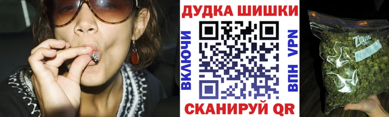 blacksprut онион  Ижевск  сайты даркнета формула  купить наркотики цена  Канабис семена 