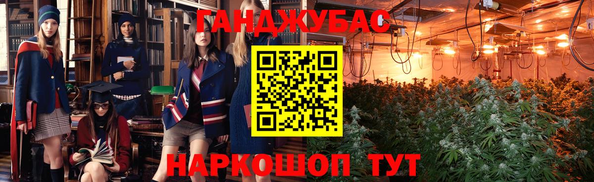 Бошки Шишки индика  Бошки марихуана MAZAR  Вход с VPN  Ижевск  Бошки марихуана MAZAR 