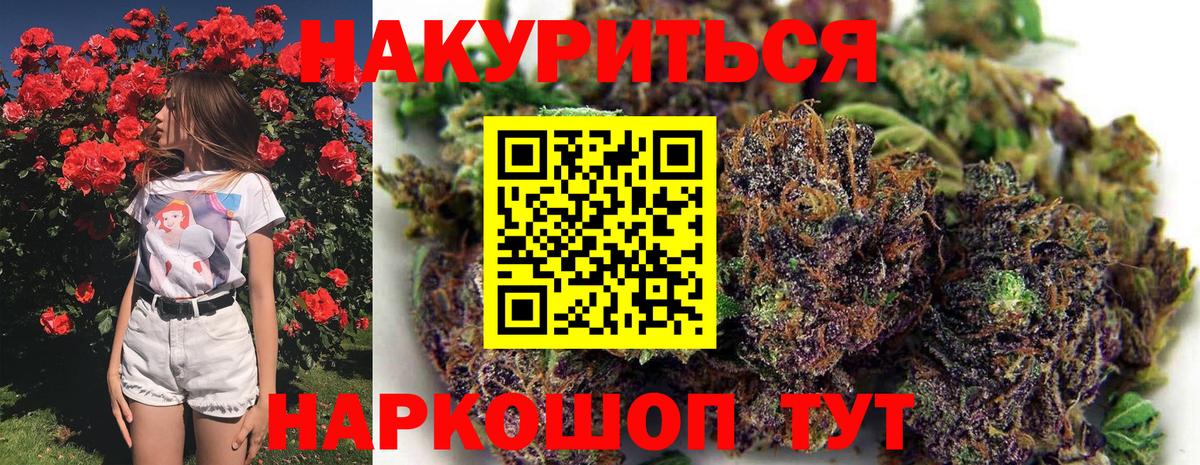Мефедрон   Гашиш  Ижевск  Вход с VPN  Каннабис  Cocaine  МДМА 