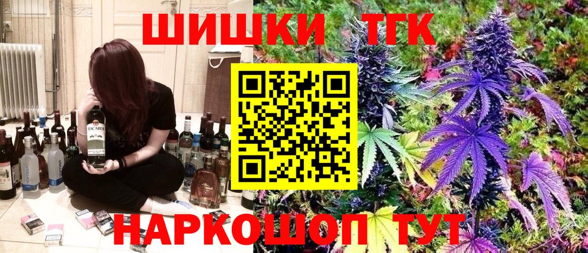 Шишки марихуана гибрид Ижевск